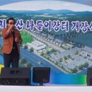 지리산나들이장터 이미지