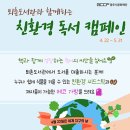 퇴촌도서관 이미지