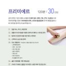 헤일로즈산후조리원 이미지