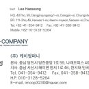 초대2리 이미지