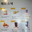 맥치킨 - 제주시 | 맥도날드 런치타임 맥런치 가격과 메뉴 총정리! 맥치킨 모짜렐라 버거 솔직 후기