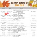 대구광역시교육청삼국유사군위도서관 이미지