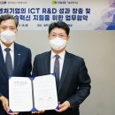 대한정보통신 이미지