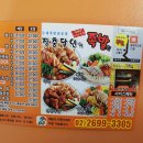 장충달인의족발 이미지