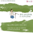 광교푸른숲도서관 강당 이미지