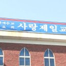 평택서울제일병원