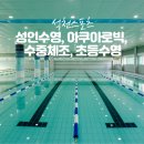 석천실내골프연습장 이미지