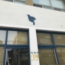 동해시-39 이미지