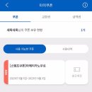 빽다방산본 네이버블로그