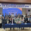 영교육 이미지