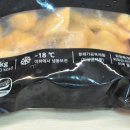 동해냉동식품