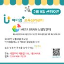 엠플러스아이엠 이미지