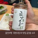 죽변수협회센타 이미지