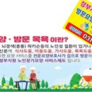금촌건강생활 이미지