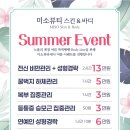 기장미소뷰티