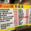 인생대패삼겹