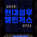 성우밧데리 이미지