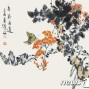 서예와 문인화 이미지