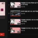 출판 편집 프로그램 배우기(인디자인) 이미지