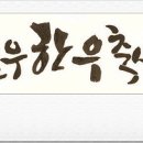 정남진축산 이미지