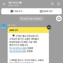 옥천세탁소 이미지