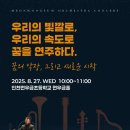 먼우금초등학교 이미지