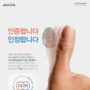 씨씨엠광고