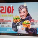 롯데리아 김해국제공항 이미지