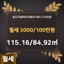 송도신도시공인중개사사무소 이미지