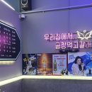 광명양곱창 이미지