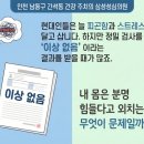 삼성성심의원 이미지