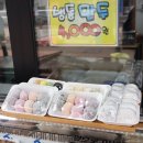 안산 본오동 떡집 예담떡집 처음 먹어 본 카스테라 인절미