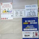 꽃길약국 이미지