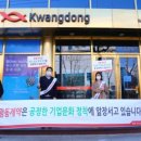 [윤리경영] 독점규제 및 공정거래법 이미지