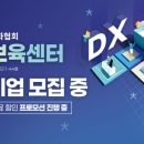 창업보육센터 이미지