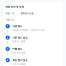 계성여자고등학교 이미지