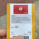 롯데동래타임 이미지