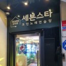 우리동네동전노래연습장 이미지