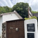 달뿌리집 이미지