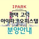 하나로오피스텔 이미지