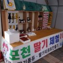 점리농장 이미지