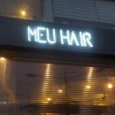 미유헤어 이미지