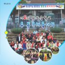 왕궁중학교 이미지