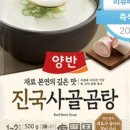 진국 이미지