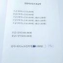 선음악교습소 - 서대문구 모래내로15길 42 | 선음악교습소