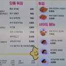 스텔라떡볶이 대전한남대점
