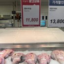 (주)메가마트 이미지