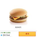 미국버거 이미지
