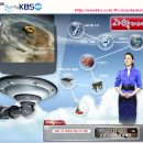 KBS 1 TV 과학카페 이미지