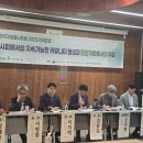 동산자원 | [후기]한국자원봉사포럼, 2025 &lt;인제포럼&gt; 개최
